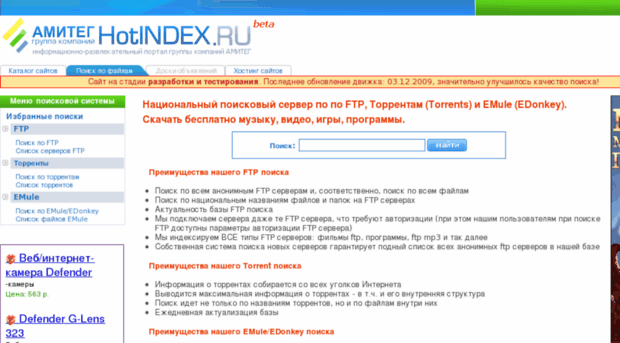 files.hotindex.ru
