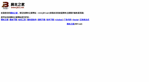files.jb51.net