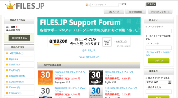 files.jp