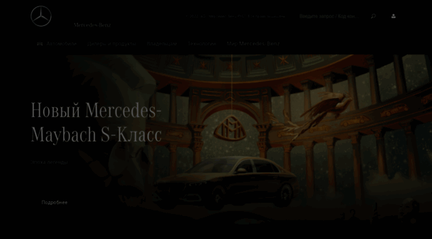 files.mercedes-benz.ru