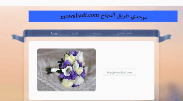 files.mowahadi.com