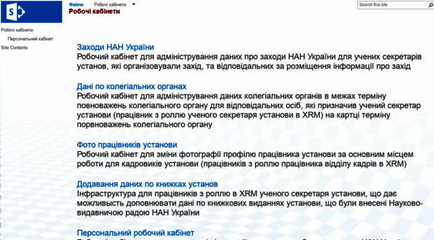 files.nas.gov.ua