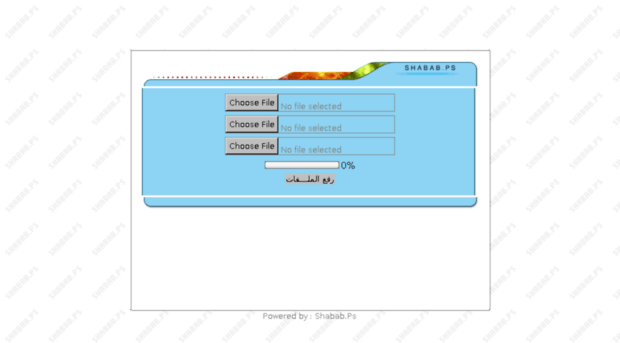 files.shabab.ps