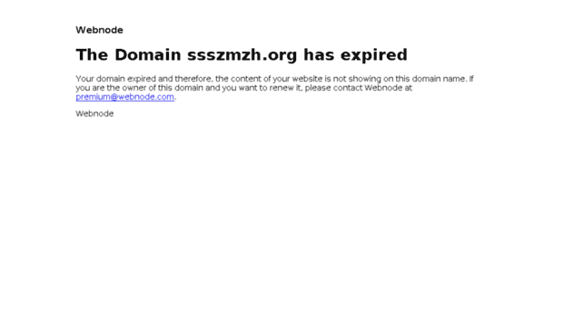 files.ssszmzh.org
