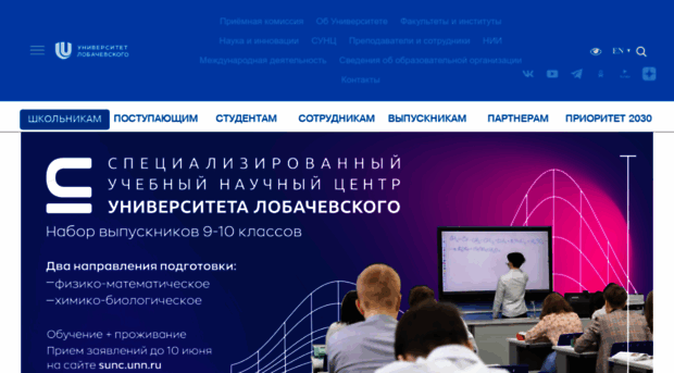 files.unn.ru