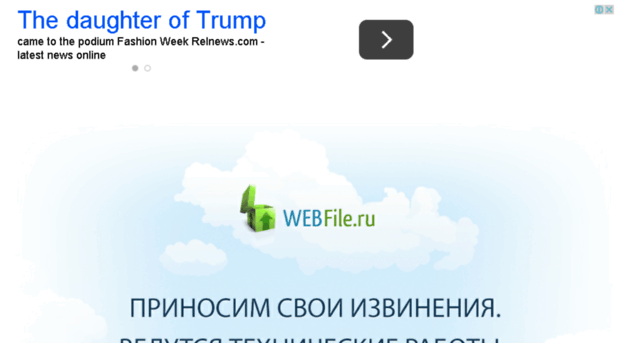 files.webfile.ru