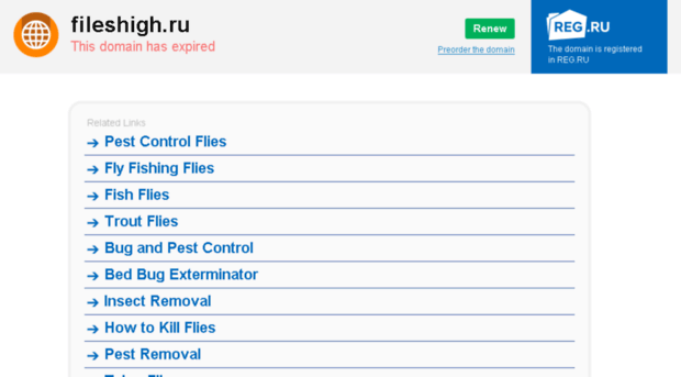 fileshigh.ru