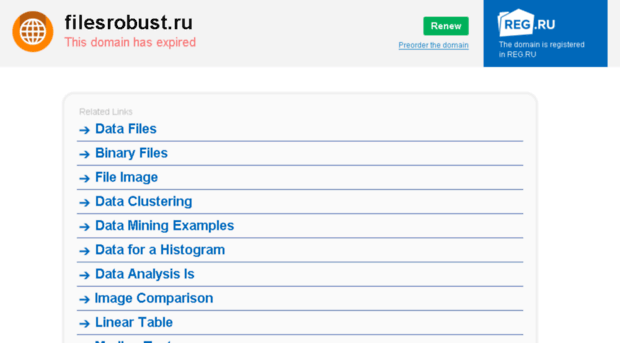 filesrobust.ru