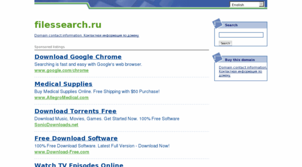 filessearch.ru