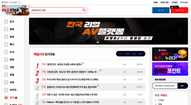 filestar.co.kr