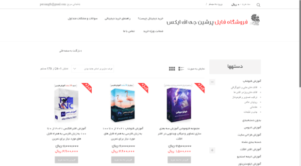 filestore.persiangfx.com