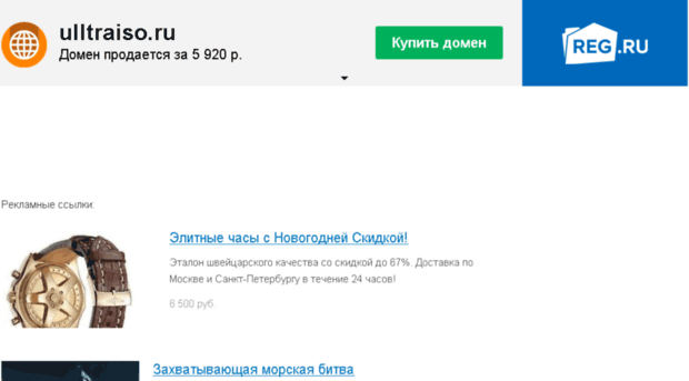 filestore3343.ulltraiso.ru