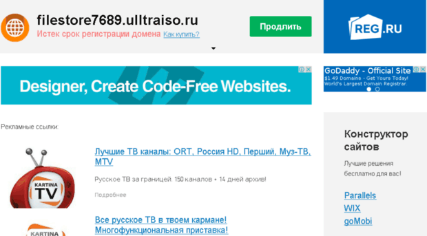 filestore7689.ulltraiso.ru