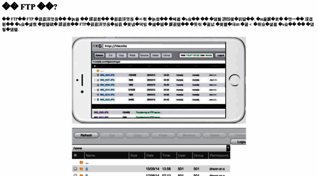 filezilla.czero.co.kr