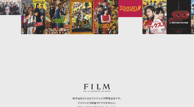 film.co.jp