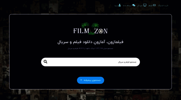 filmazon.co