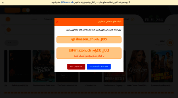 filmazon.host