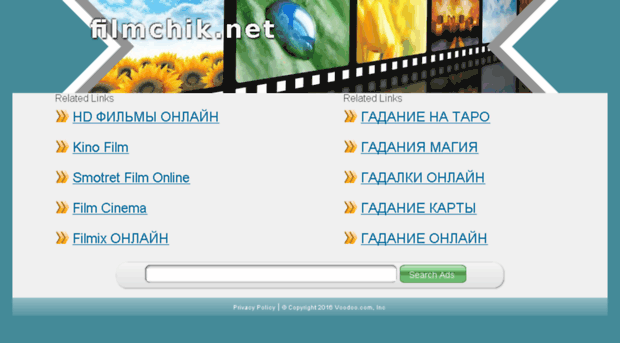filmchik.net