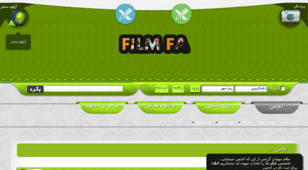 filmfa5.org