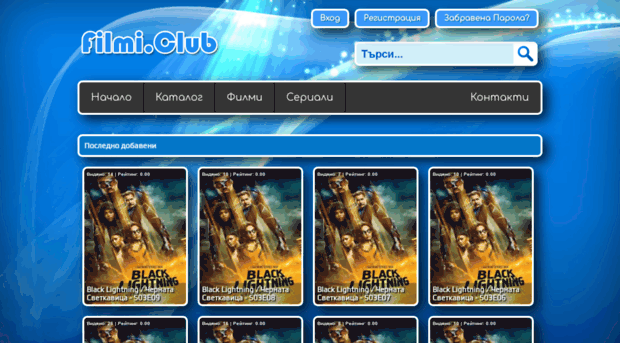 filmi.club