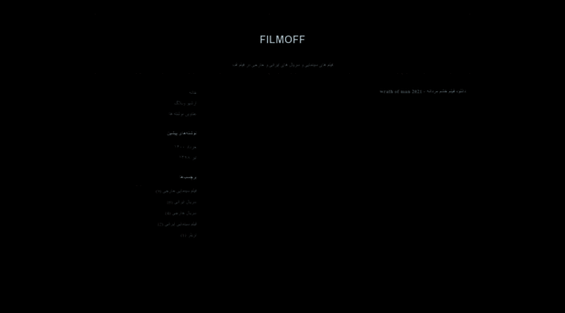 filmoff.blogfa.com