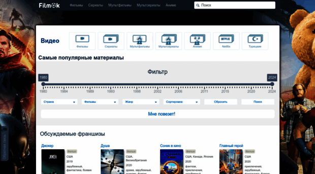 filmok.to