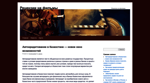 filmoonline.ru