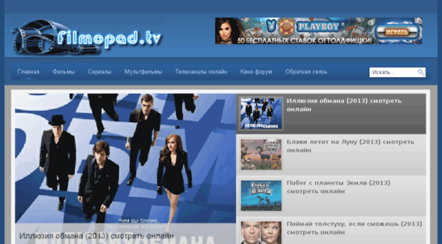 filmopad.tv