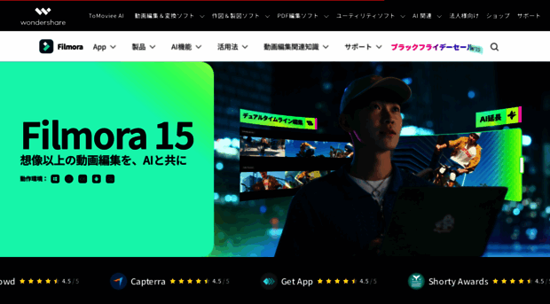 filmora.wondershare.jp
