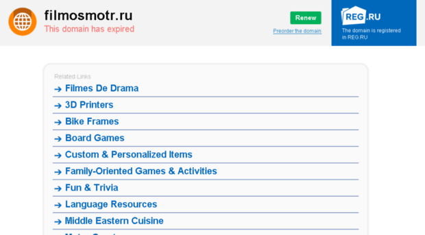 filmosmotr.ru