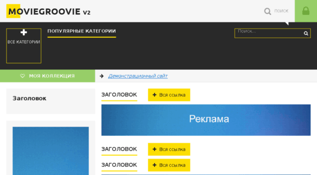 films2012.com.ua