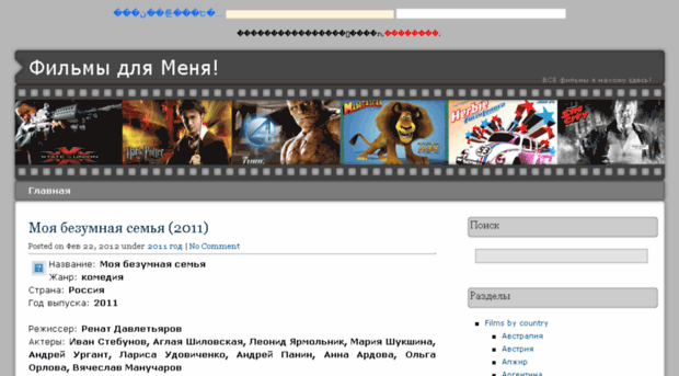 films4me.ru