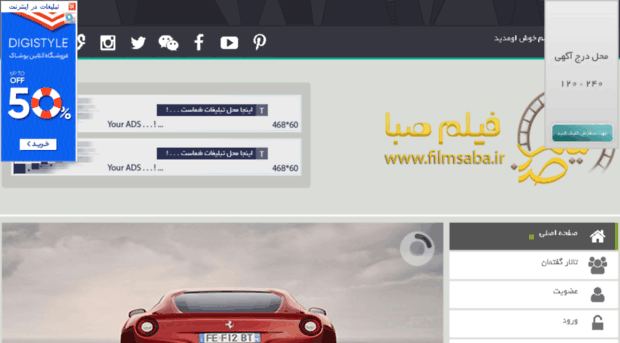 filmsaba.ir