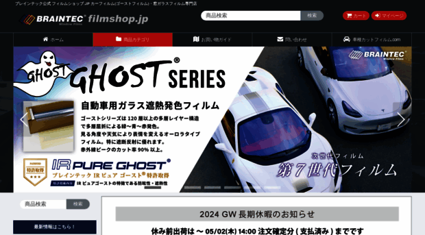 filmshop.jp