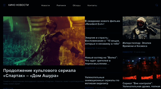 filmvista.ru