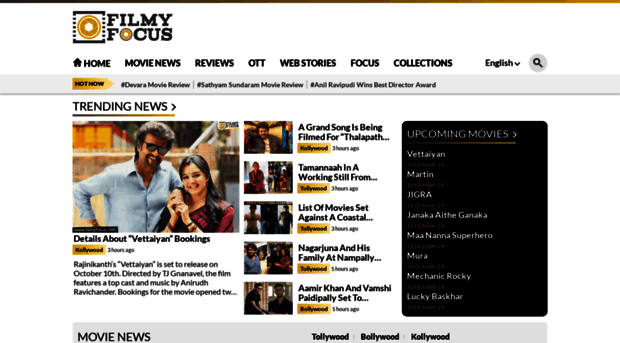 filmyfocus.com