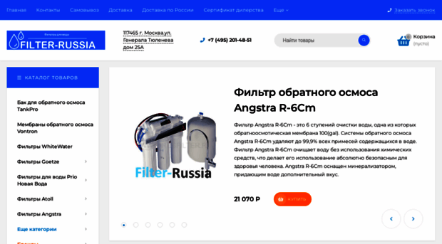filter-russia.ru