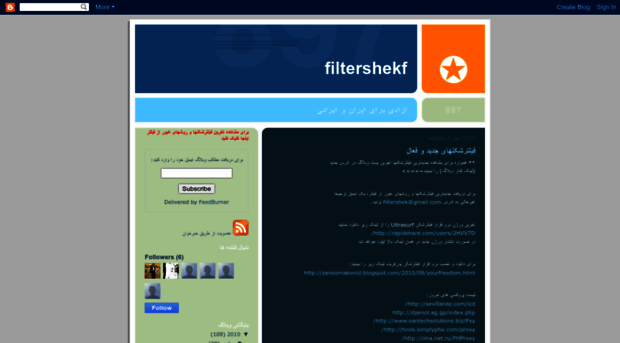 filtershekf.blogspot.com