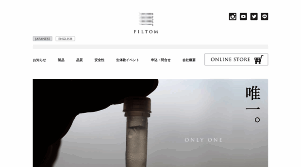 filtom.com