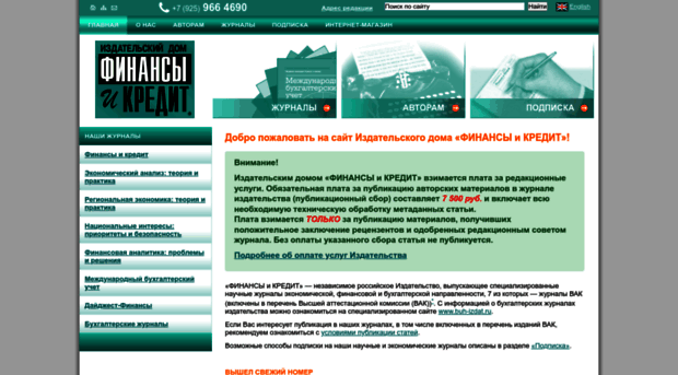 fin-izdat.ru