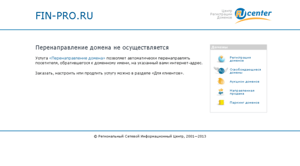 fin-pro.ru