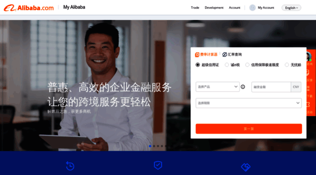 fin.alibaba.com