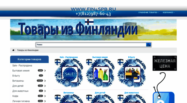 fin4spb.ru