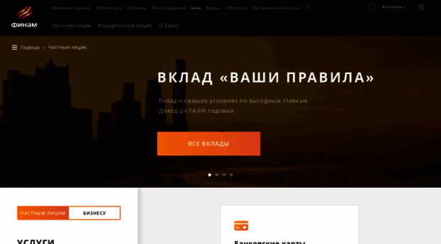 finambank.ru