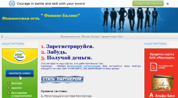 financ-balanc.ru