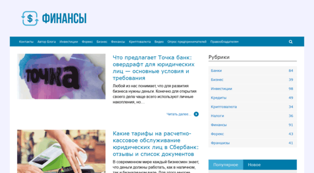 financc.ru