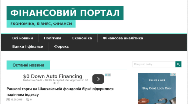 finance-info.com.ua