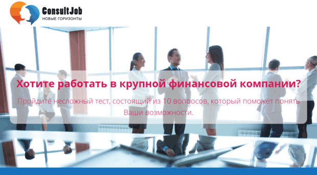 finance-job.ru