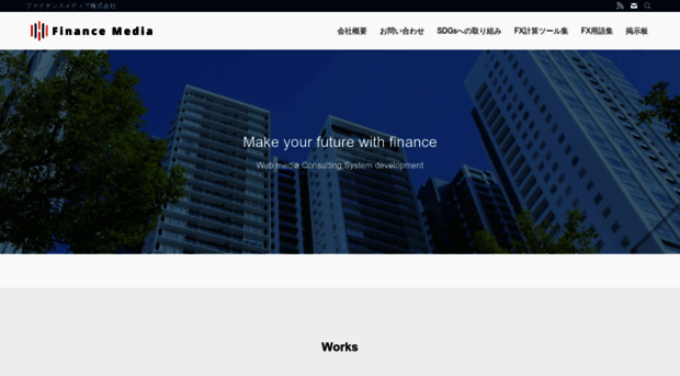 finance-media.jp