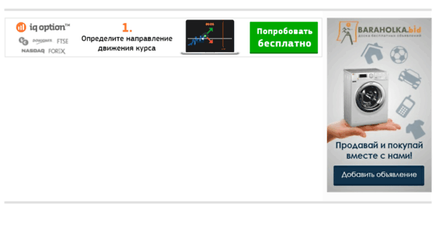 finance-proriv2014.ru